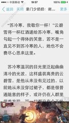 没有长期签证能否在菲律宾补办护照